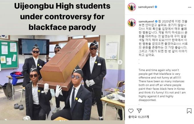 /사진=JTBC '비정상회담' 방송 화면 캡처