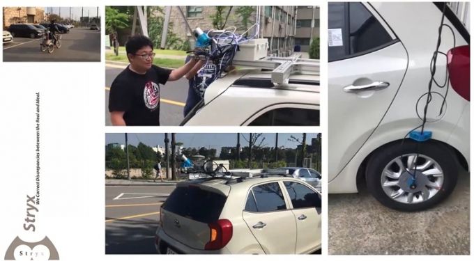 레이더 위성 보정 기술 기반 센서 동기화 - 시간 오차량 보정 알고리즘 개발/Stryx 홈페이지 갈무리