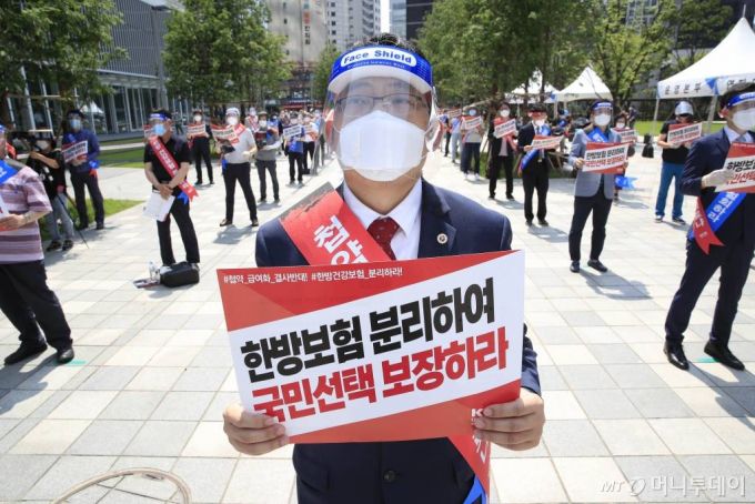 [서울=뉴시스] 박민석 기자 = 최대집(가운데) 대한의사협회 회장이 28일 오후 서울 중구 청계천 한빛광장에서 '첩약 급여화 저지를 위한 대한의사협회 결의대회'에서 피켓을 들고 있다. 2020.06.28.   mspark@newsis.com