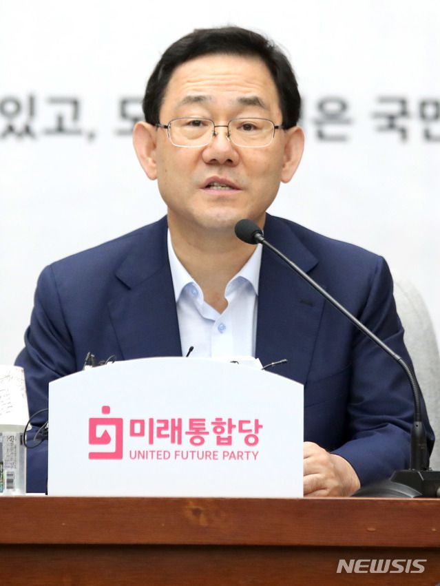 [서울=뉴시스]김선웅 기자 = 주호영 미래통합당 원내대표가 14일 오전 서울 여의도 국회에서 열린 당 원내대책회의에서 발언하고 있다. 2020.08.14.   mangusta@newsis.com