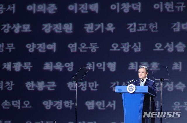 [서울=뉴시스]배훈식 기자 = 문재인 대통령이 15일 서울 중구 동대문디자인플라자에서 열린 제75주년 광복절 경축식에 참석해 경축사를 하고 있다. 2020.08.15.   dahora83@newsis.com