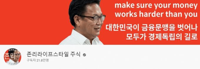 유튜브 화면 캡쳐