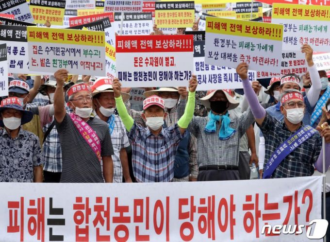 (세종=뉴스1) 장수영 기자 = 사단법인 한국농업경영인합천군연합회와 합천군민들이 14일 정부세종청사 환경부 앞에서 '합천댐 물관리 실패에 따른 수해 피해 대책'을 촉구 하는 집회를 갖고 있다. 2020.8.14/뉴스1