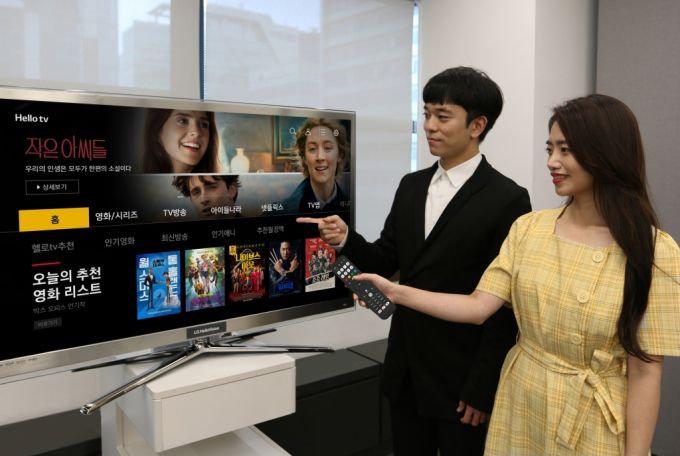 /사진제공=LG헬로비전