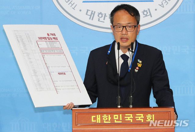 박주민 더불어민주당 의원이 19일 서울 여의도 국회 소통관에서 기자회견을 열고 광화문 집회에 참가한 전세버스 탑승자 리스트 파일을 들어 보이며 광화문 집회 참석자들의 신종 코로나바이러스 감염증(코로나19) 자진 검사를 촉구하고 있다. / 사진제공=뉴시스