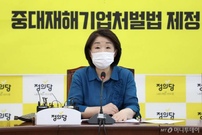 [서울=뉴시스]김선웅 기자 = 심상정 정의당 대표가 24일 서울 여의도 국회에서 열린 정의당 상무위원회에서 발언하고 있다. 2020.08.24.   mangusta@newsis.com