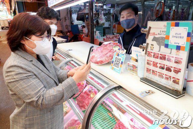 (서울=뉴스1) = 20일 오전 서울 성동구 마장축산물시장에서 성동구청 직원이 정부긴급재난지원금으로 한우를 구입하고 있다. (성동구청 제공) 2020.5.20/뉴스1