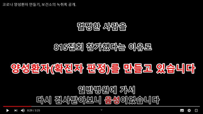 /사진=유튜브 캡쳐