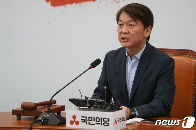안철수 국민의당 대표./사진=뉴스1