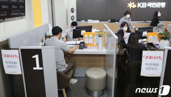 국민은행 경기도 한 지점/사진=뉴스1