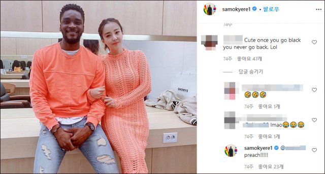 /사진=샘 오취리 인스타그램