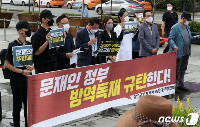 (서울=뉴스1) 이동해 기자 = 사랑제일교회의 강연재 변호사 등 변호인단과 8.15집회비대위 관계자들이 28일 서울 세종로 광화문광장 이순신 장군 동상 앞에서 대통령 상대 집단소송 등 현 정부의 방역 정책 비판 기자회견을 하고 있다. 2020.8.28/뉴스1