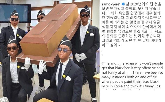 /사진=과거 샘 오취리 인스타그램