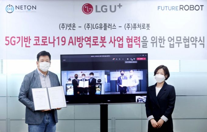 LG유플러스 용산사옥과 퓨처로봇 본사, 넷온 본사 간 원격 화상회의로 진행된 협약식에 참석한 LG유플러스 서재용 융복합사업담당 상무(왼쪽), 퓨처로봇 서상철 대표(TV화면 속 왼쪽에서 두번째), 넷온 명홍철 대표(TV화면 속 왼쪽에서 네번째)가 기념 촬영하고 있는 모습.