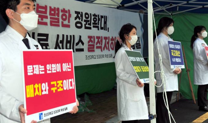 [광주=뉴시스] 김혜인 인턴기자 = 7일 오전 광주 동구 서석동 조선대학교병원 앞에서 조선대학교 의과대학 학생들이 '공공의대 설립 반대' 피켓시위를 벌이고 있다. 2020.08.07.   hyein0342@newsis.com