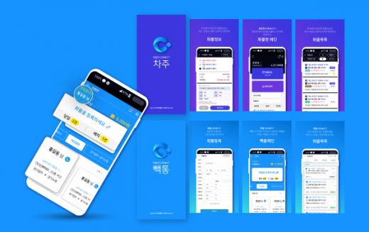 사진제공=화물맨