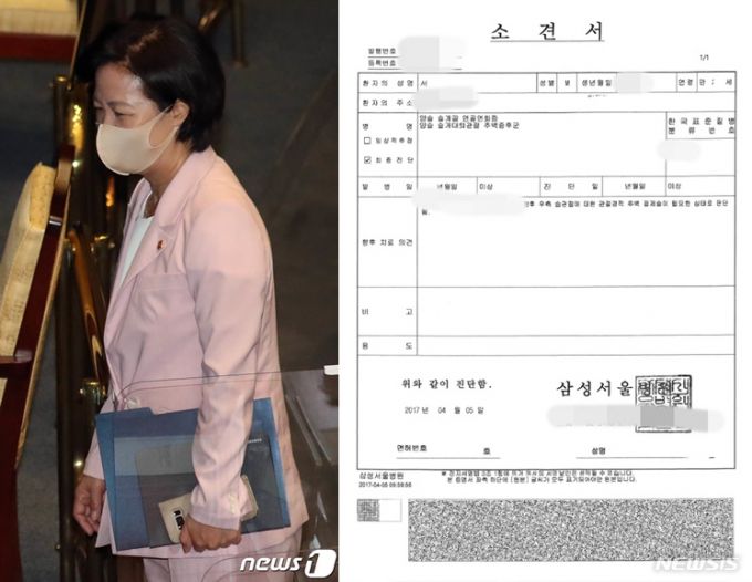 추미애 법무부 장관이 지난 7일 서울 여의도 국회에서 열린 제382회국회(정기회) 제2차 본회의를 마친 후 회의장을 나서고 있다.(왼쪽), 추 장관 아들 서모씨 측에서 지난 6일 공개한 2017년 4월5일자 진단서./사진=뉴스1(왼쪽), 서씨 측 법률대리인 제공