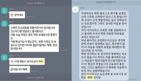 머니투데이