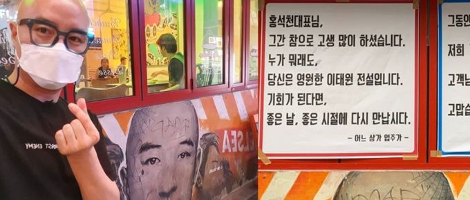 /사진=방송인 홍석천 인스타그램