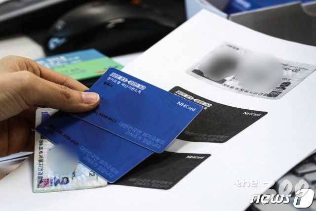 (양주=뉴스1) 성동훈 기자 = 경기도가 1인당 10만원씩 지급하는 재난기본소득에 대한 현장 신청이 시작된 20일 경기도 양주시 양주2동 주민센터에 마련된 접수창구에서 시민들이 선불카드를 신청하고 있다.   재난기본소득 선불카드 지급 대상은 3월23일 이전부터 신청일까지 계속해서 경기도 내 주민등록이 돼 있는 경기도민이다. 신청 방법은 신분증을 지참한 후 주소지 농협은행 영업점(평일 9~16시)또는 행정복지센터(평일 9~20시, 주말·공휴일 9~18시)에 방문하면 된다. 2020.4.20/뉴스1