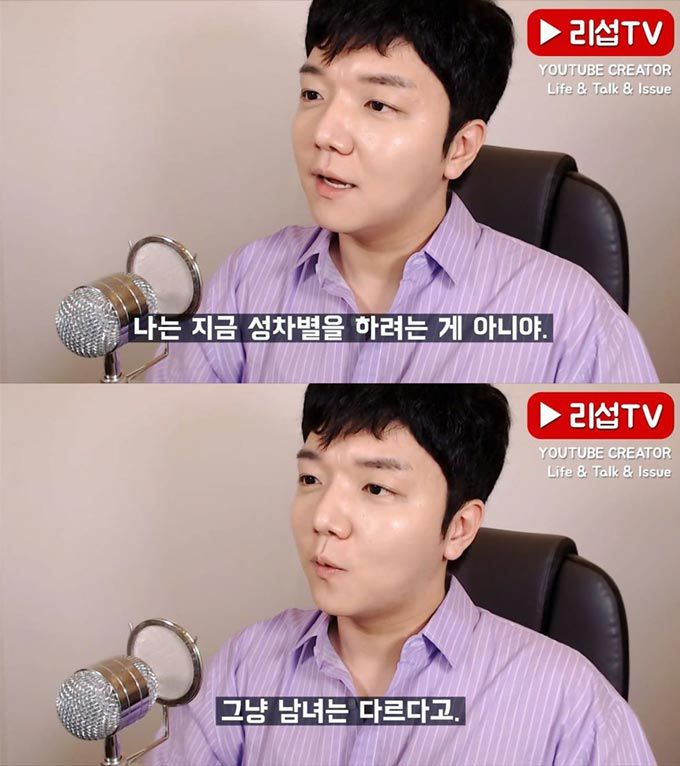 심리섭의 유튜브 영상 캡처/사진=배슬기 인스타그램