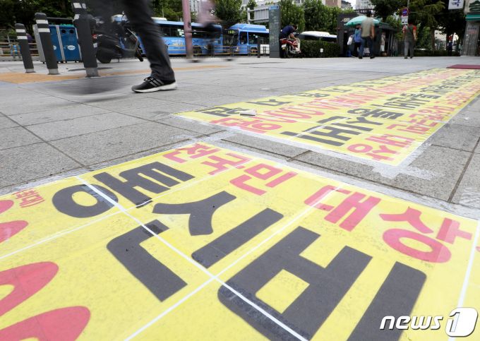 14일 전국민 통신비 지원 정책을 홍보한 서울시내의 한 통신사 매장 앞으로 시민이 지나가고 있다. /사진=뉴스1
