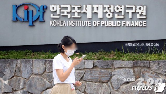 (세종=뉴스1) 장수영 기자 = 이재명 경기도지사가 16일 한국조세재정연구원이 지난 15일 발표한 지역화폐의 역효과를 분석한 보고서에 대해 '근거 없이 정부정책 때리는 얼빠진 국책연구기관'이라고 정면으로 반박한데 이어 경기연구원은 '부실하고 잘못된 연구 보고서를 비판한다'는 입장문을 발표해 지역화폐의 기능을 놓고 논란이 가열되고 있다.   사진은 16일 세종시 반곡동에 위치한 한국조세재정연구원의 모습. 2020.9.16/뉴스1