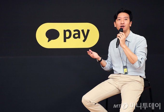 카카오페이 이승효 서비스 총괄 부사장(CPO)이 22일 진행된 온라인 간담회를 통해 자산관리 서비스 '버킷리스트'를 소개하고 있다./사진제공=카카오페이