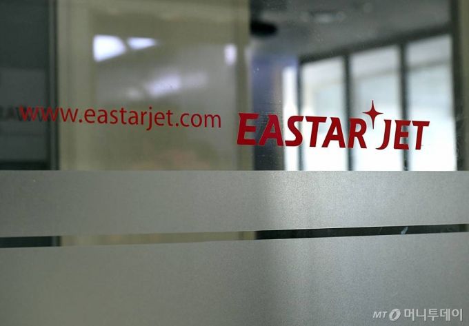 9일 오전 서울 강서구 이스타항공 본사에서 임시주주총회가 비공개로 열리고 있다. 이스타항공은 이번 주총에서 제주항공의 인수 포기 입장에도 신규이사는 제주항공 추천 인사로 선임하겠다는 방침이다. / 사진=머니S 장동규 기자