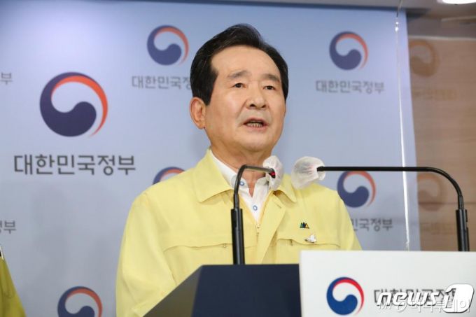 정세균 국무총리가 27일 서울 종로구 정부서울청사에서 코로나19 추석특별방역 대국민담화를 발표하고 있다./뉴스1