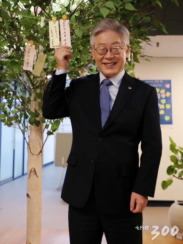 이재명 경지기사 인터뷰