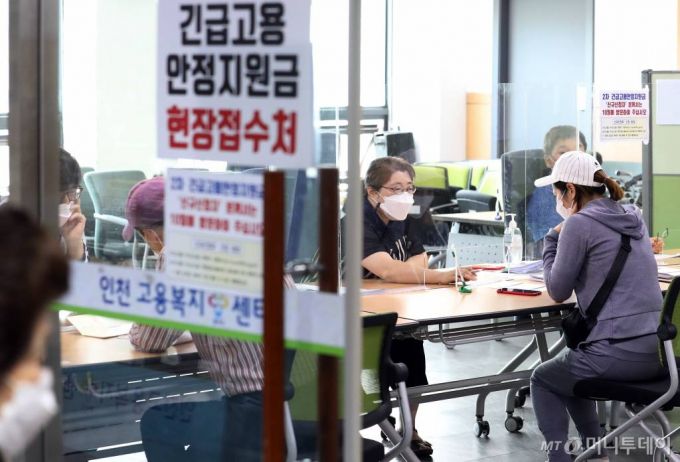 [인천=뉴시스] 이종철 기자 = 추석 명절을 앞두고 24일부터 정부가 소상공인과 특수고용직·프리랜서, 아동 돌봄 등에 대한 지원금을 지원하는 가운데 23일 오전 인천시 남동구 인천고용복지센터에서 프리랜서 및 특수고용직 종사자들이 지원금 신청 현장접수를 하고 있다. 2020.09.23.   jc4321@newsis.com