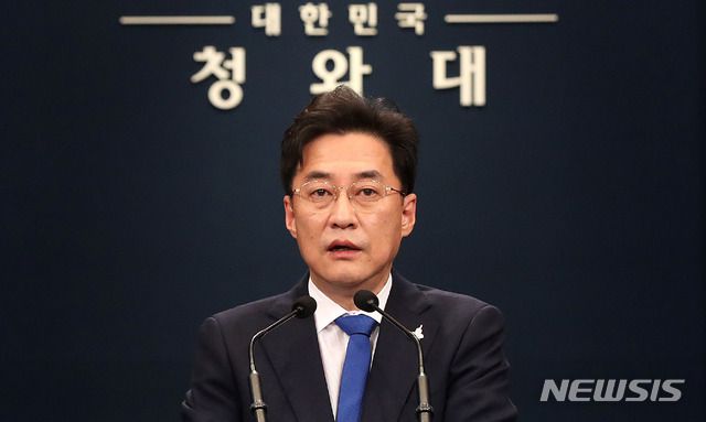 [서울=뉴시스추상철 기자 = 강민석 청와대 대변인이 23일 오후 청와대 춘추관 대브리핑룸에서 4차 추경과 관련 브리핑을 하고 있다. 2020.9.23.     scchoo@newsis.com