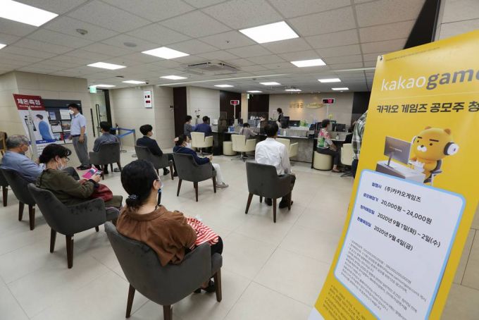 삼성증권의 아파트 단지 주변에 위치한 지점들은 지난 2일 아침 일찍부터 카카오게임즈 공모주 청약을 하려는 고객들로 붐볐다. 삼성증권은 청약고객을 위해 각 지점에 방역전담직원과 자동체온기 등을 운영했다. / 사진제공=삼성증권