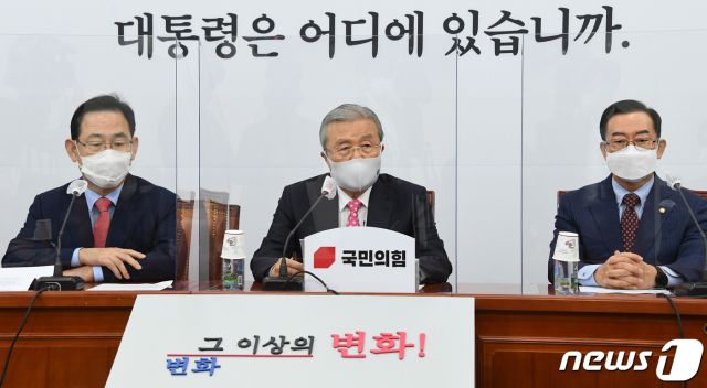 김종인 국민의힘 비대위원장(가운데)이 지난 8일 오전 서울 여의도 국회에서 열린 비상대책위원회에서 모두발언을 하고 있다. 왼쪽은 주호영 원내대표. /사진=뉴스1.
