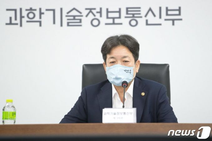 장석영 과학기술정보통신부 제2차관 /사진=뉴스1