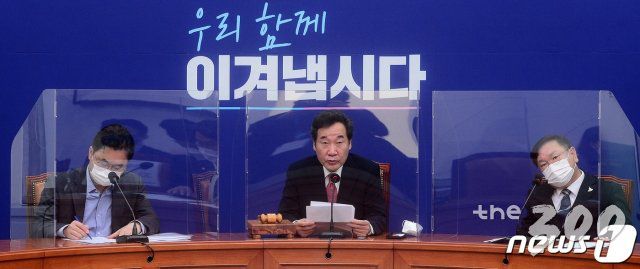 (서울=뉴스1) 신웅수 기자 = 이낙연 더불어민주당 대표가 12일 오전 서울 여의도 국회에서 열린 최고위원회의에서 발언하고 있다. 2020.10.12/뉴스1