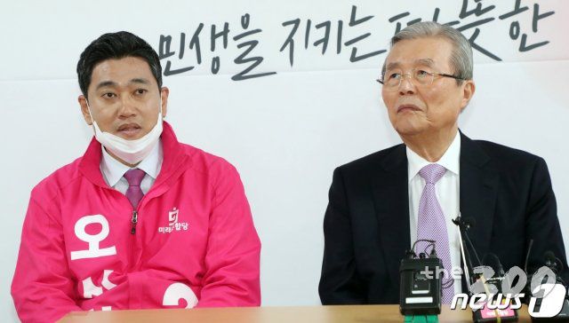 (서울=뉴스1) 김명섭 기자 = 오신환 당시 미래통합당 21대 총선 관악을 후보자가 4월1일 서울 관악구 남부순환로  선거사무소에서 김종인 미래통합당 총괄선대위원장의 격려에 인사말을 하고 있다. 2020.4.1/뉴스1