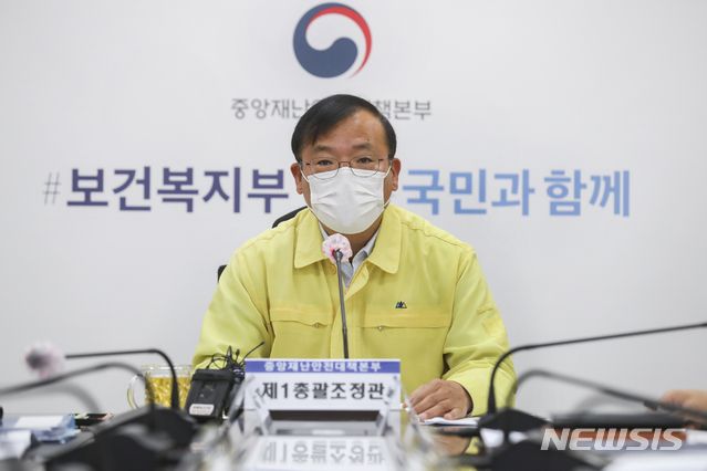 [서울=뉴시스] 조수정 기자 = 강도태 보건복지부 2차관(중앙재난안전대책본부 제1총괄조정관)이 15일 오전 세종시 정부세종청사에서 열린 코로나19 대응 중앙재난안전대책본부 회의를 주재하고 있다. (사진=보건복지부 제공) 2020.10.15.    photo@newsis.com