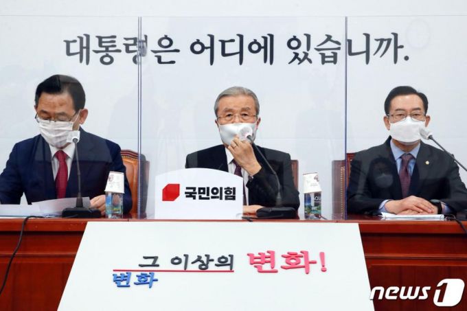 김종인 국민의힘 비상대책위원장이 15일 오전 서울 여의도 국회에서 열린 비상대책위원회의에서 마스크를 고쳐쓰고 있다. /사진=뉴스1