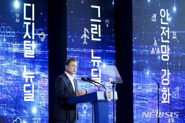 [인천=뉴시스박영태 기자 = 문재인 대통령이 22일 오후 우리나라 최초의 스마트시티인 인천시 연수구 G타워에서 열린 한국판 뉴딜 연계 스마트시티 추진전략 보고대회에 참석해 발언을 하고 있다. 2020.10.22.    since1999@newsis.com