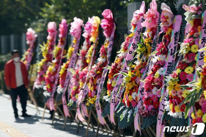 (서울=뉴스1) 황기선 기자 = 20일 서울 서초구 대검찰청 앞에 윤석열 검찰총장을 응원하는 화환이 놓여져 있다.   윤 총장은 추미애 법무부장관이 라임자산운용 로비 의혹 사건과 관련해 취임 후 두번째 수사지휘권을 발동, 사퇴 압박을 받고 있다. 2020.10.20/뉴스1