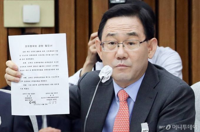 주호영 국민의힘 원내대표./사진=이기범 기자