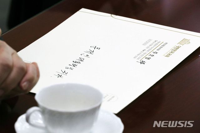 26일 서울 여의도 국회 의원회관 사무실에서 주호영 원내대표 사무실을 찾은 최재성 청와대 정무수석 옆 자리에 주 원내대표로부터 건네받은 '다시 대통령에게 드리는 10가지 질문'이라고 써진 서신을 넣은 서류봉투가 놓여있다. (공동취재사진)