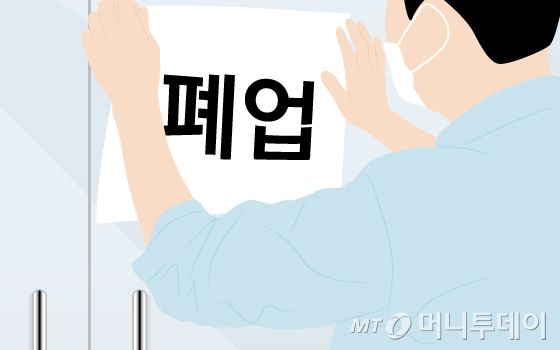 /그래픽=이지혜 디자인기자