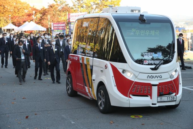 자율주행 무인우체국/사진=우정사업본부