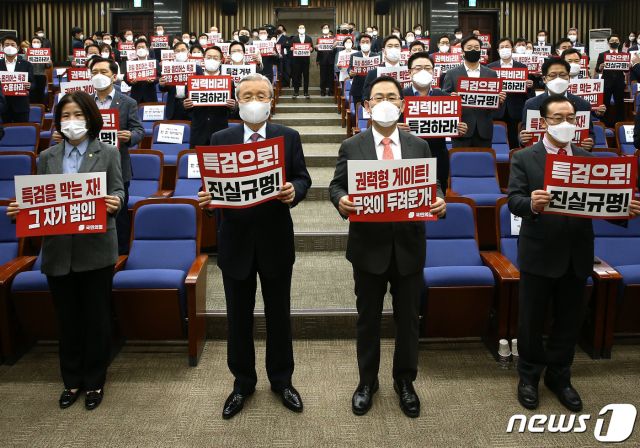 지난 27일 오후 국회 본관에서 열린 국민의힘 의원총회에서 김종인 비대위원장과 주호영 원내대표 등 참석 의원들이 '라임 옵티머스 특검'을 촉구하는 구호를 제창하고 있다. /사진=뉴스1.