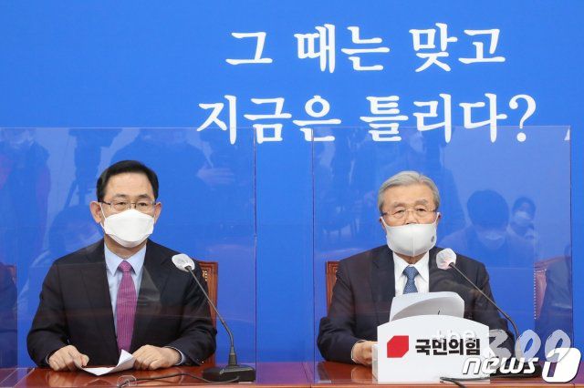 (서울=뉴스1) 성동훈 기자  = 김종인 국민의힘 비상대책위원장이 1일 서울 여의도 국회에서 열린 민주당 '손바닥 뒤집기' 몰염치 공천 규탄 긴급기자간담회에서 발언을 하고 있다. 2020.11.01/뉴스1