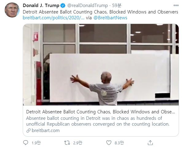 도널드 트럼프 미국 대통령이 4일(현지시간) 미시간주 디트로이트 개표소에 난입해 개표를 방해한 트럼프 지지자들을 트윗으로 언급했다. /사진=트럼프 트위터.