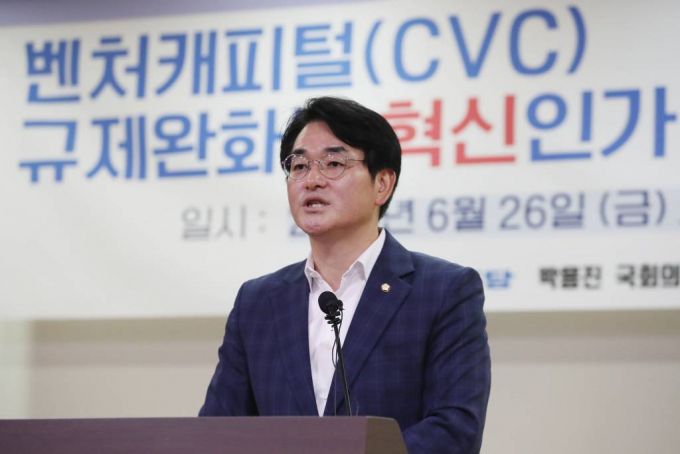 박용진 더불어민주당 의원 / 사진=뉴시스